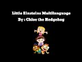Little Einsteins One Line Multilanguage 90 Subs Special