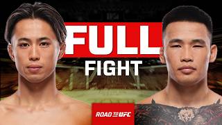 【RTU5】鈴木崇矢 vs. オトゴンバートル・ボルドバートル｜期間限定｜ #UFCShanghai #RTU5