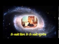 Guru Meri Puja Guru Govind Guru Vandana