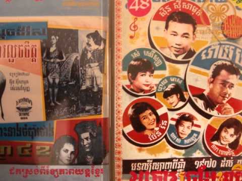 So Savoeun - Pka Knoung Robong