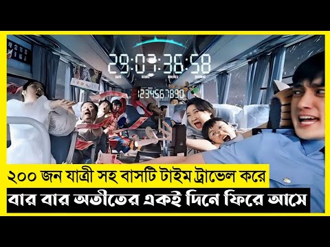 Reset Movie Explain In Bangla|Korean|Drama|The World Of Keya