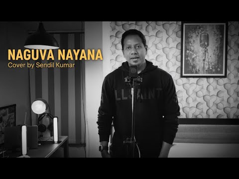 Naguva Nayana – Cover by – Sendil Kumar | Pallavi Anu Pallavi
