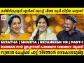 ചിത്രയ്ക്ക് കൊടുക്കേണ്ടിയിരുന്ന പാ�