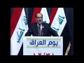 What Does Fallujah S Fall Mean To Iraq