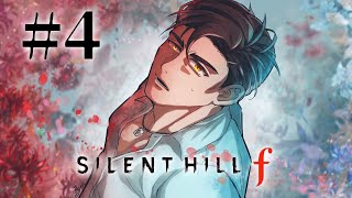 #4【SILENT HILL f】3週目　静岡のなく頃にf より良いエンディングを見に行こう 　※ネタバレあり【にじさんじ/ベルモンド・バンデラス】