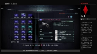 ソロでGS HELL【バイオリベUE】まったり武器掘り