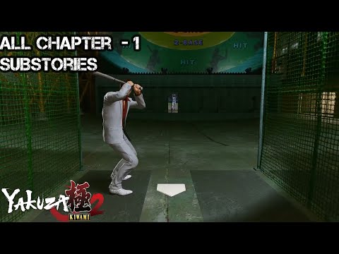 Yakuza Kiwami 2 | Substories: Chapter - 1