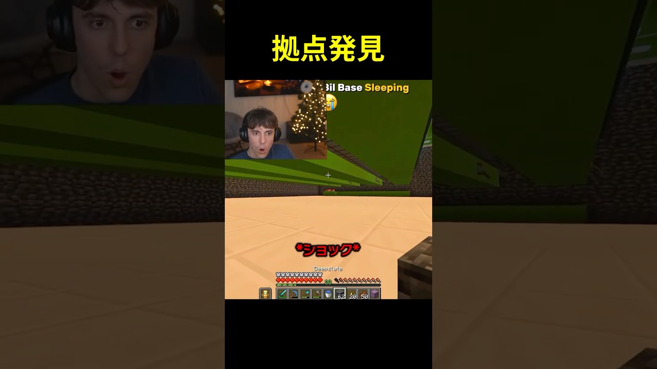 10億円の拠点を発掘する