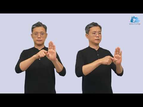 가이사랴 빌립보 수어