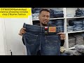 আলহামদুলিল্লাহ //আজকে G star mobile pant//American Eagle jeans//very exclusive //us 