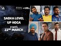 Starsports X IPL 2025 AD