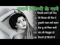 Jiske Sapne Hame Roj Aate Rahe Lata Mangeshkar Mahendra Kapoor Geet 1970 Songs Rajendra Kumar