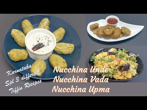 Nucchina unde in English |Nuchinunde |Steamed lentil dal dumplings|Nuchina Vade|Nuchina Upma|Ap4menu