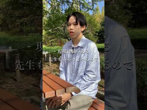 【小学校教諭】教員採用試験等合格者インタビュー