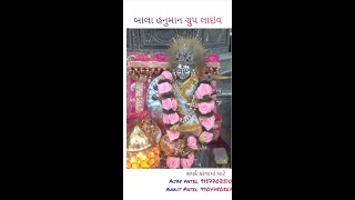 Download lagu શોભા યાત્રા(જલ યાત્રા), લોદરા 2026 mp3