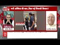 Sandeep Chaudhary का सीधा सवाल- Swati Maliwal मामले में जानिए आप के आरोपों का क्या है सच! - Video