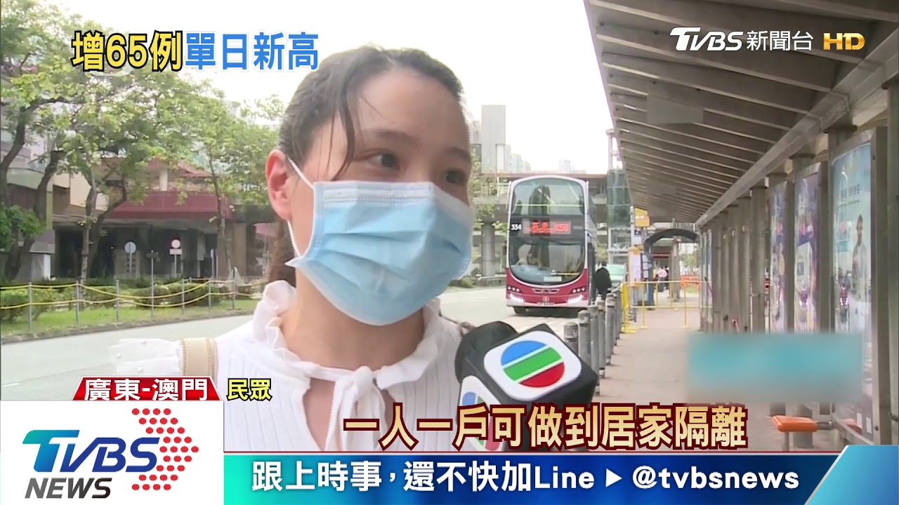 香港增65例新冠肺炎個案 創單日新高