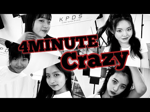 4MINUTE/미쳐(Crazy) cover dance by adUstra