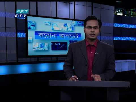 12 Pm Corona Update ।। 14 September 2020 || ETV News