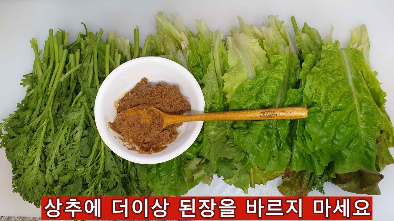 상추요리 3가지! 이 방법을 알면 더이상 쌈으로 먹지 못합니다