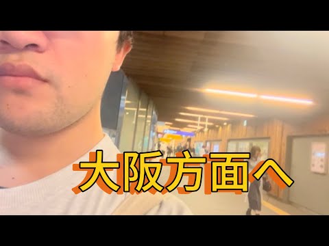 今日の1日