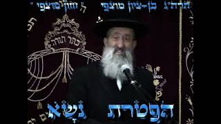 הרב בן ציון מוצפי • הפטרת פרשת נשא - גדולתו של שמשון • סיון תשס"ז (הרב בן ציון מוצפי) - התמונה מוצגת ישירות מתוך אתר האינטרנט יוטיוב. זכויות היוצרים בתמונה שייכות ליוצרה. קישור קרדיט למקור התוכן נמצא בתוך דף הסרטון
