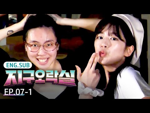 [K-Content]  A chaotic K-pop dinner show😆 Random Play Dance edition🎶| Earth Arcade EP.7-1 #Engsub