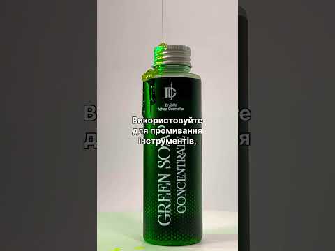 Dr.Gritz Зелене мило концентрат 100 мл