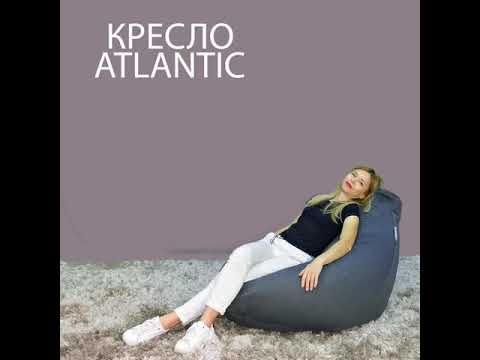 Atlantic (Текстиль)