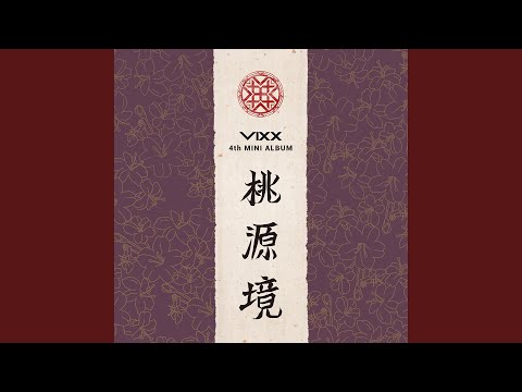 Video thumbnail for Shangri-La Inst.