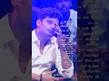 Arariraro Song Tamil Whatsapp Status Shorts Jeeva Amma Mothersday Motherslove