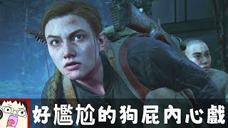 [情報] 《最後生還者》有望再出第三季！