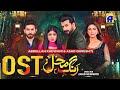 Rang Mahal OST Sahir Ali Bagga Hamid Ali Naqeebi Qawwal Har Pal Geo