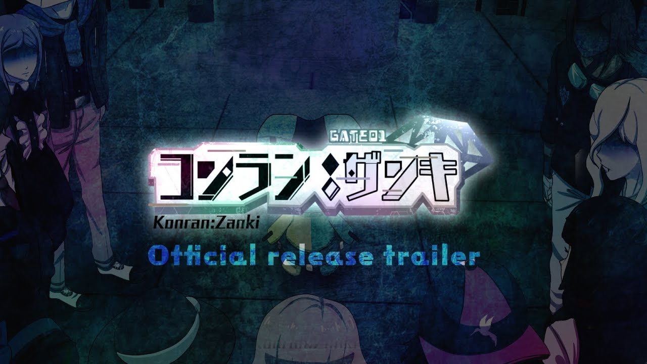 Trailer