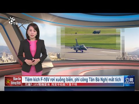 20260107 Bản tin tiếng Việt PTS Đài Loan 公視越南語新聞