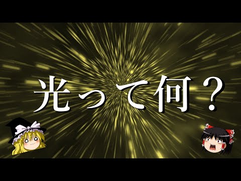 ボーライトについて詳しく解説