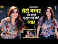New Dj Rasiya तेरो नंबर बंद बताबे तू भूल गई मेर�