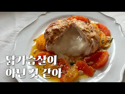 닭가슴살, 이러면 매일도 먹을 수 있어요.