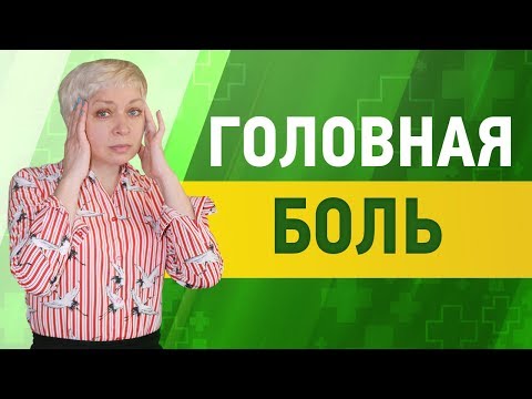 38 неделя боли в спине Суставы у птиц