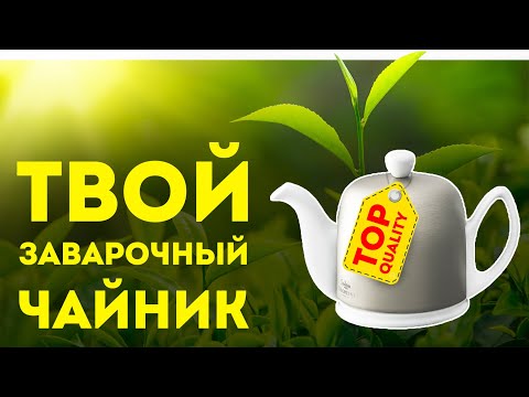 Watch the video