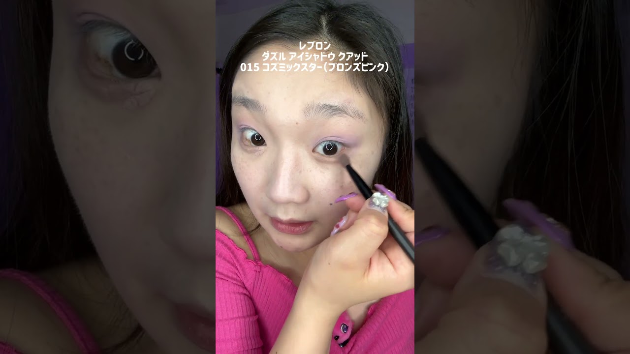 ぐらちゃんカラーメイク💄🐱💖GBチャンもミテネっ✨提供：イオンリテール株式会社 #PR #イオン #グラムビューテーク