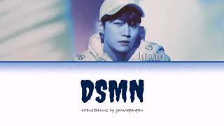 Junho 2PM (준호) - DSMN [Eng/Rom/Jpn Lyrics] DSMN Album