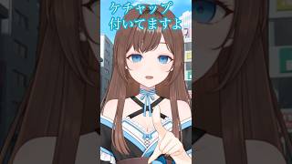 やり返し😤 #shorts #新人Vtuber #Vtuber #ネタ #おもしろ #バズれ