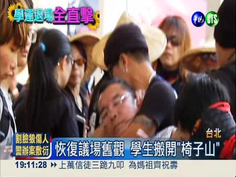 清理議場爆口角 黑衣男拐子鎖喉