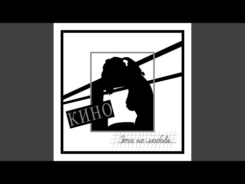 Video thumbnail for Весна (Spring)