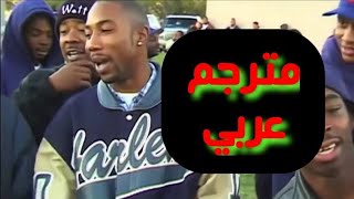 Kurupt, Big Tray Deee, Slip Capone - C Walk (مترجمة عربي)