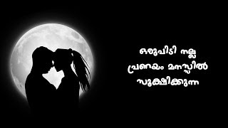Wish You Happy Valentines Day | Malayalam | Whatsapp Status