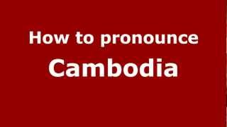 How to pronounce Cambodia