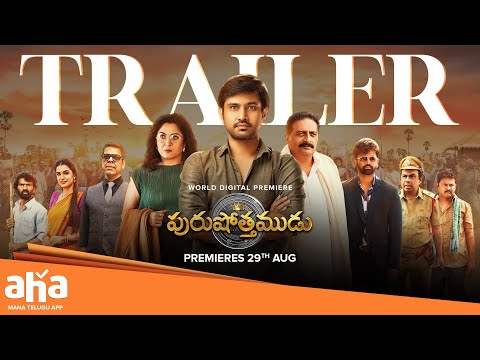 Purushothamudu trailer