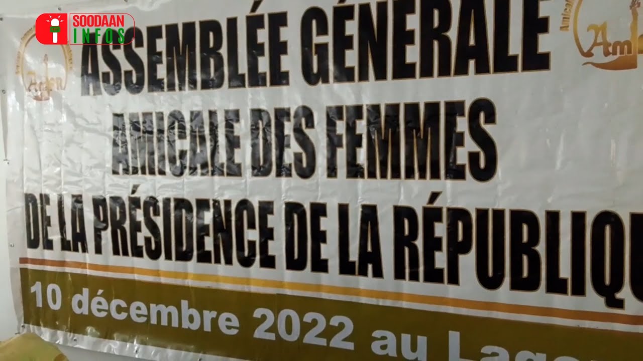 L’Amicale des Femmes de la Présidence tient sa 5ᵉ Assemblée générale